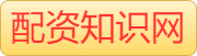 股票杠杆平台app_股票配资开户公司
